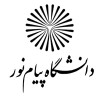 Payam Noor University